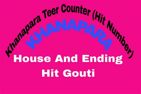 khanapara 𝐓𝐄𝐄𝐑 counter photos|Khanapara Teer Counter (Hit Number) ( FB Group) .